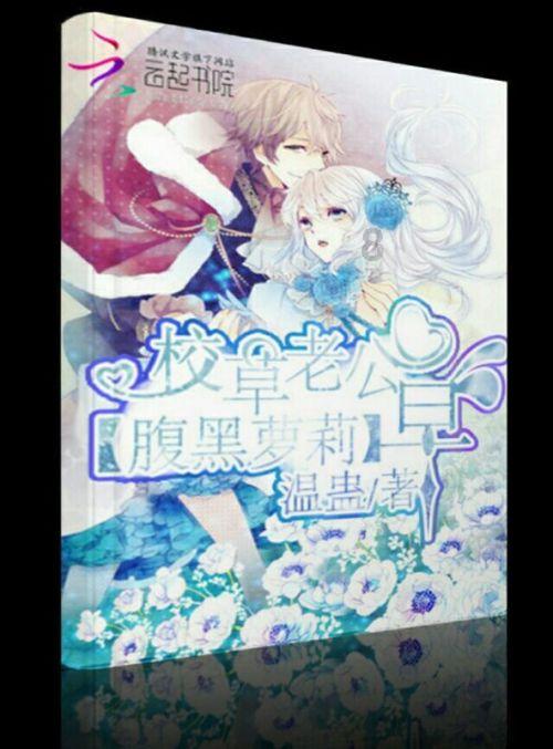 废弃海盗船逃脱