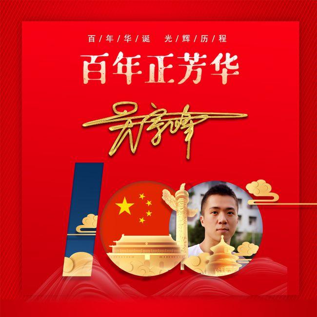 上海解放前20天牺牲，一个月后，妻子靠补丁裤子找到丈夫的遗体